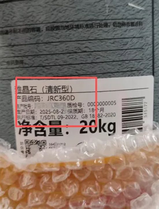 假的真不了！嘉宝莉打击假冒产品，保障消费者合法权益