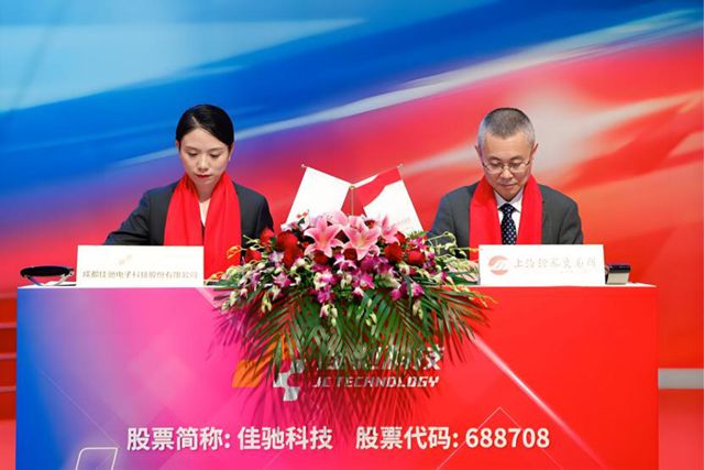 80后美女董事长带领涂料独角兽登上《人民日报》头版