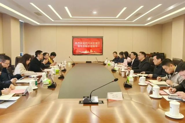 四川省住建厅副厅长熊风一行到北新防水开展绿色建材产业链重点企业调研