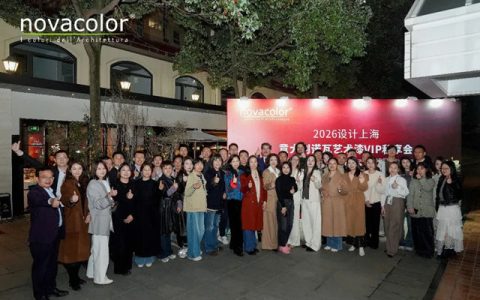 光的间隙 | 2026设计上海·意大利诺瓦艺术漆VIP私享会圆满落幕
