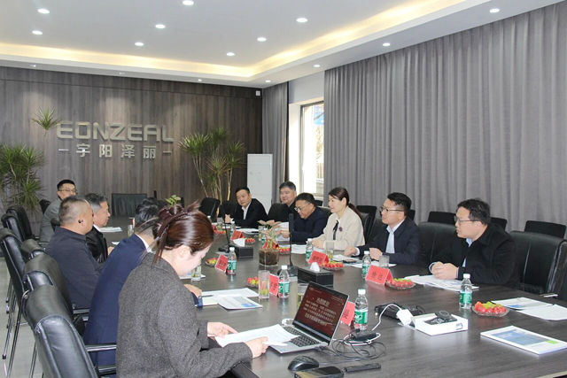 湖北省鄂州市梁子湖区委副书记、区长窦小华带队宇阳泽丽考察交流