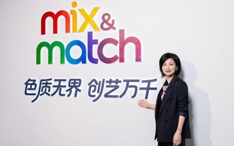 引领墙面美学新范式！多乐士创艺家艺术漆及「Mix & Match 色质无界」体系惊艳亮相