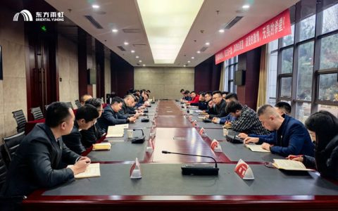 稳供保价，逆势共赢丨东方雨虹董事长李卫国赴辽宁召开合伙人座谈会