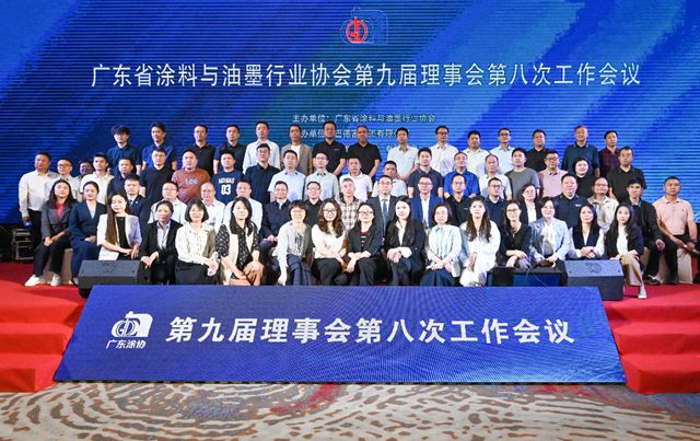 广东涂协紧急抱团！陈冰会长喊话：别内卷了，先活下来！