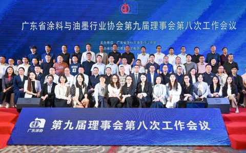 广东涂协紧急抱团！陈冰会长喊话：别内卷了，先活下来！