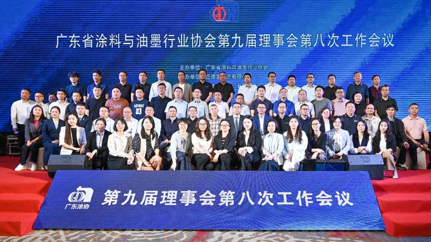 广东涂协紧急抱团！陈冰会长喊话：别内卷了，先活下来！