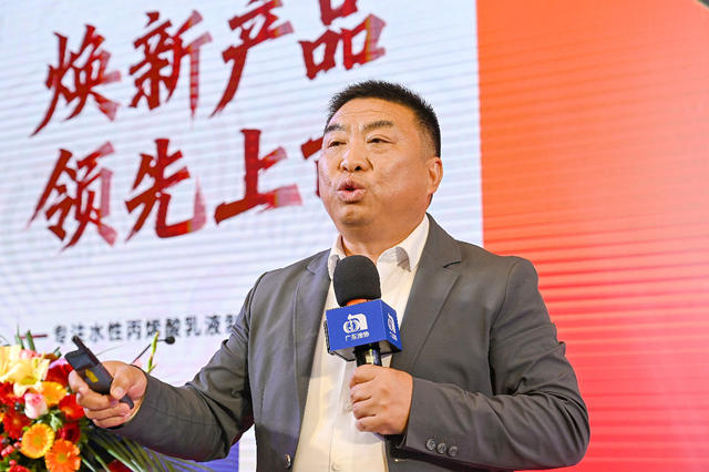 品质交付无止境,墙面高定有未来,2026墙面高定涂料峰会精准戳中行业痛点