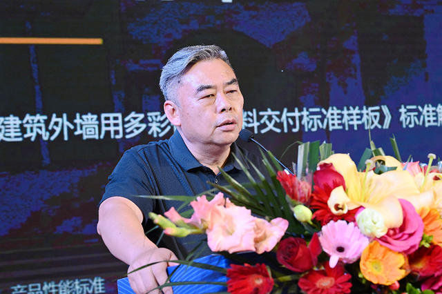 品质交付无止境,墙面高定有未来,2026墙面高定涂料峰会精准戳中行业痛点