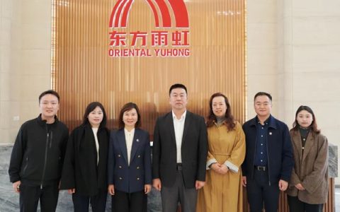 中国涂料工业协会秘书长刘杰一行莅临德爱威上海总部考察交流