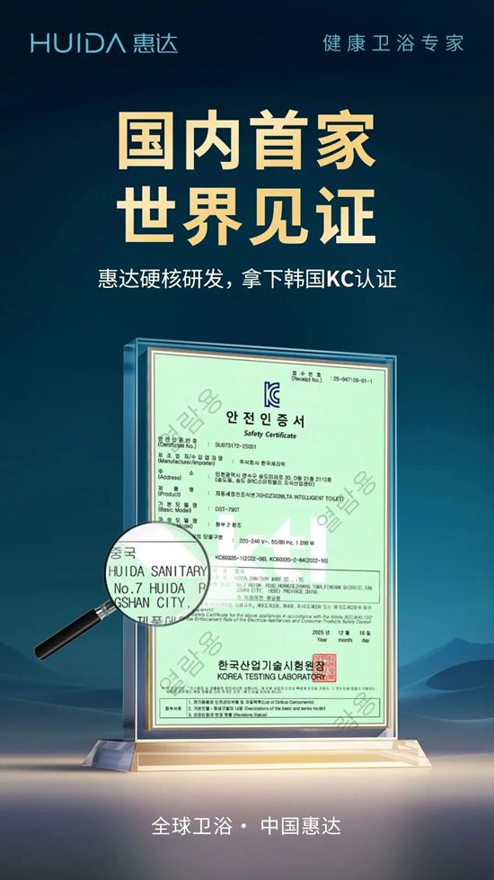 315品牌遍地塌房？惠达卫浴这波赢麻了！