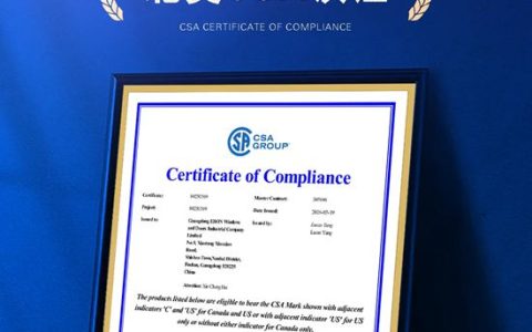 意博门窗成功通过美标CSA认证，品质实力再获国际认可