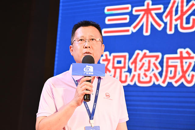粤聚合力，涂绘新篇！广东涂料大会释放哪些高质量发展信号？