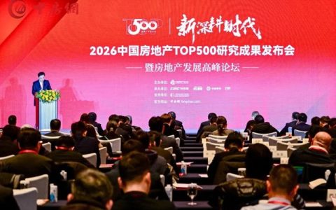 贝尔家居荣膺 2026 房建供应链综合实力 TOP500 多项首选供应商