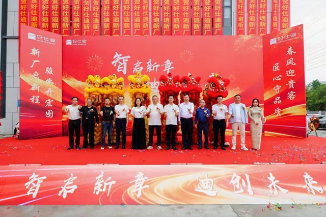 “雅晶石小王子”要当品类之王！好仕迪乔迁新厂，产能不只翻一倍