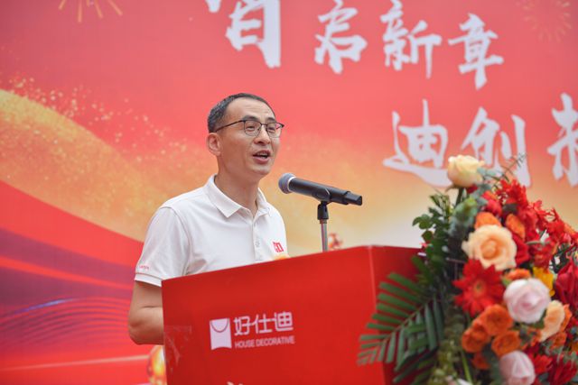 “雅晶石小王子”要当品类之王!好仕迪乔迁新厂,产能不只翻一倍