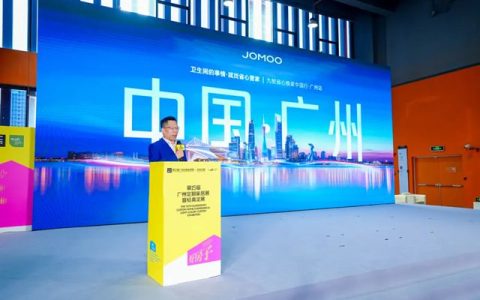 全国焕新服务新标杆落地广州！九牧升级渠道赋能体系