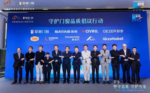 皇派门窗朱梦思接受新华网专访：以高隔音门窗品质守护美好生活