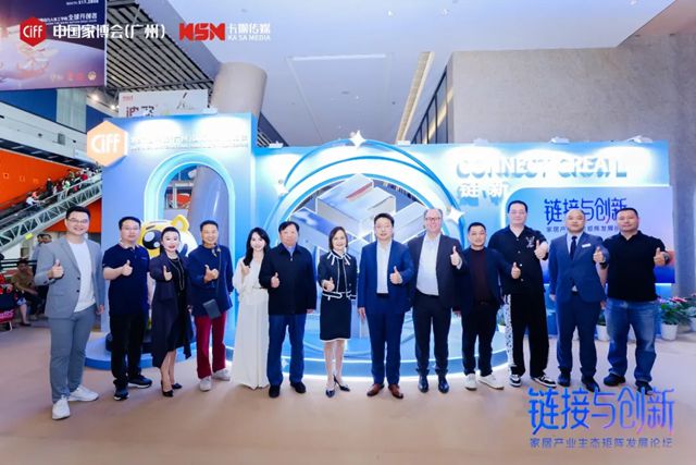 皮阿诺副总裁胡展坤出席“链接与创新”家居产业生态矩阵发展论坛，共探家居行业突围之路