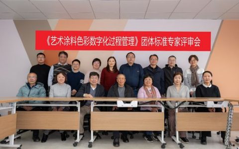 多乐士助力艺术涂料色彩管理迈入数字化时代