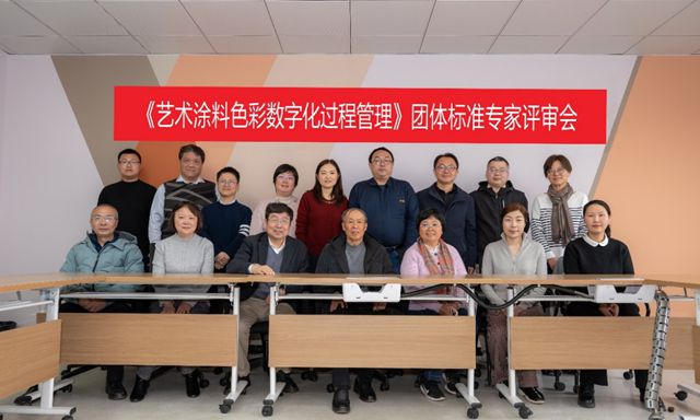 多乐士助力艺术涂料色彩管理迈入数字化时代