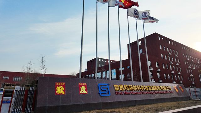 不靠地产、不卷价格：富思特凭什么穿越周期？——专访富思特新材料董事长郭祥恩