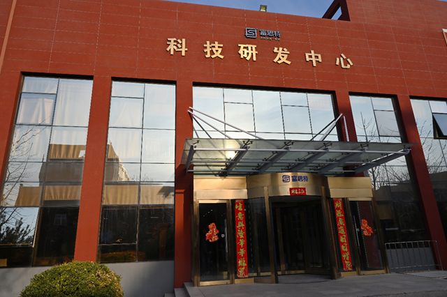 不靠地产、不卷价格：富思特凭什么穿越周期？——专访富思特新材料董事长郭祥恩