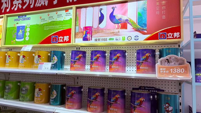 年销数千万，坐拥1600方大店！这位立邦经销大商的增长秘诀是？——专访河南装家师商贸有限公司董事长李关收