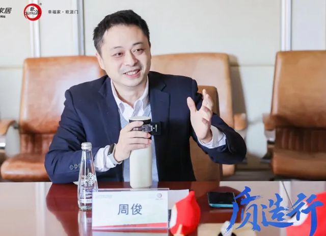 知名家居上市公司副总裁离职，三位80后接任