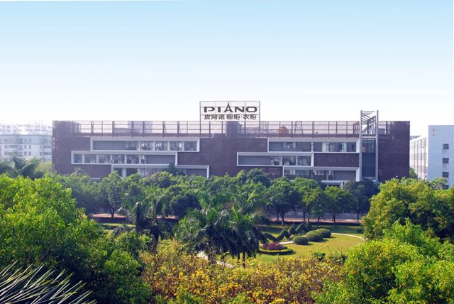 皮阿诺回应将持续聚焦定制家居