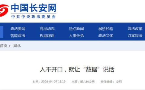 现金交易、定时删记录，15万的假漆账是怎么翻出来的？