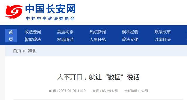 现金交易、定时删记录,15万的假漆账是怎么翻出来的?