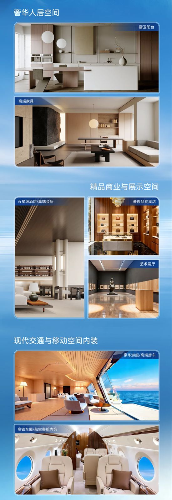 以航海实力 锚定家居生活 | 一图详解三棵树耐水森格