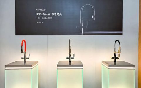 悍高厨卫以“一体净水”与“设计美学”系统引领空间进化