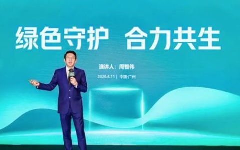 原箭牌家居卫浴事业部总经理周智伟加入一知名门窗企业担任高管