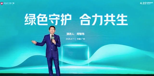 原箭牌家居卫浴事业部总经理周智伟加入一知名门窗企业担任高管