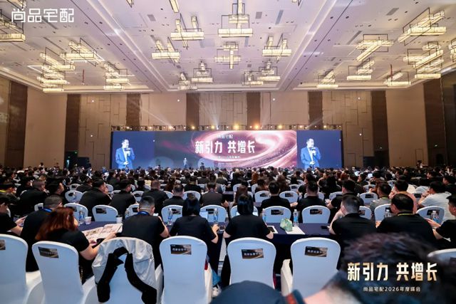 尚品宅配董事长李连柱:尚品宅配,全面换道