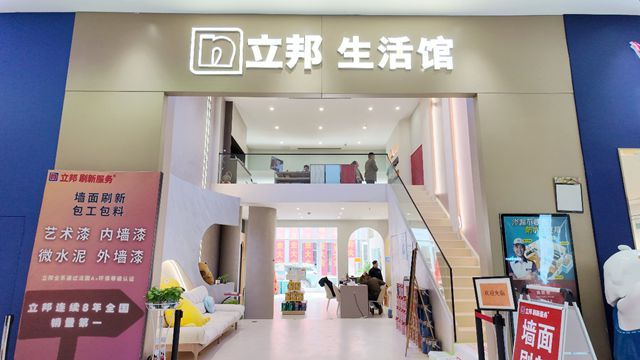 市场这么卷，这位立邦大商为何能实现利润增长？答案藏在这里——专访石家庄新永诺经贸有限公司董事长王永革