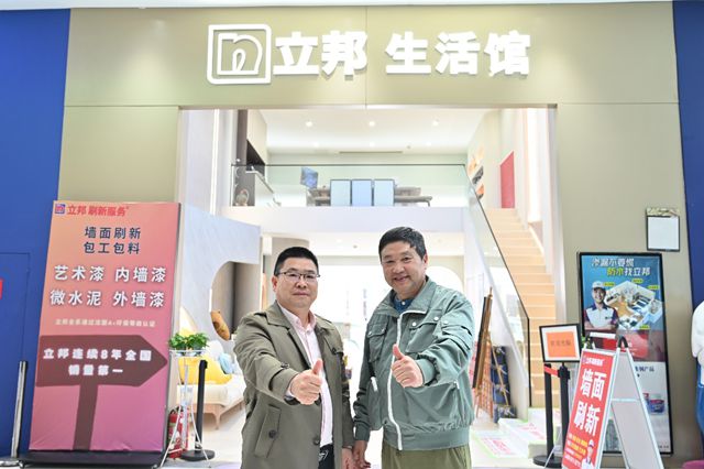 市场这么卷，这位立邦大商为何能实现利润增长？答案藏在这里——专访石家庄新永诺经贸有限公司董事长王永革