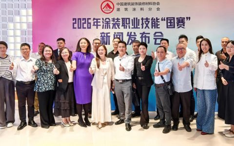 陶瓷&涂料首次合体！2026涂装“国赛”佛山启动，决赛可直接晋升技师等级