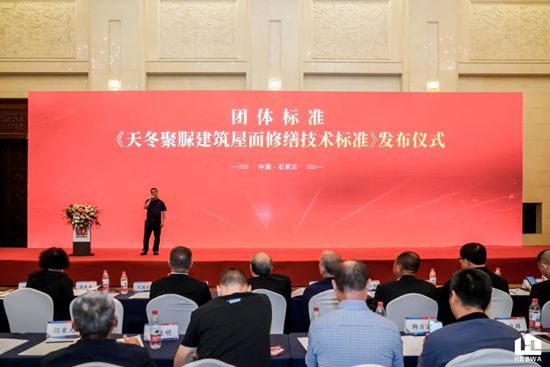 飞扬骏研亮相2026 河北建筑防水年会，天冬聚脲重塑防水盈利新格局