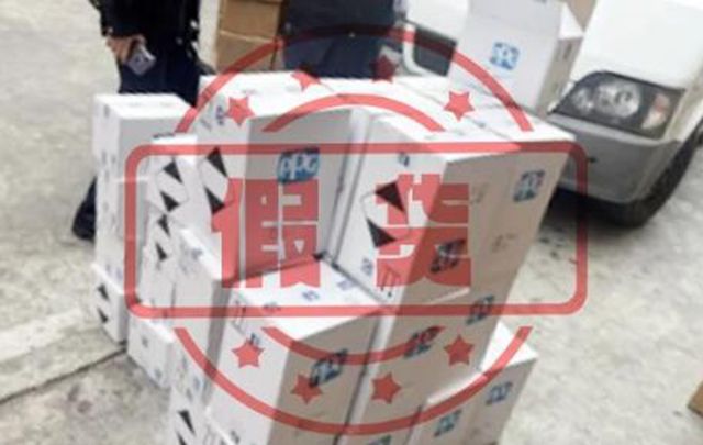 81罐假漆！PPG重拳出击！81罐假冒汽车修补漆被扣押