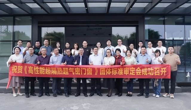 守正创新 踔厉奋发 | 意博门窗厚积成势，铸就高性能隔热门窗创领品牌