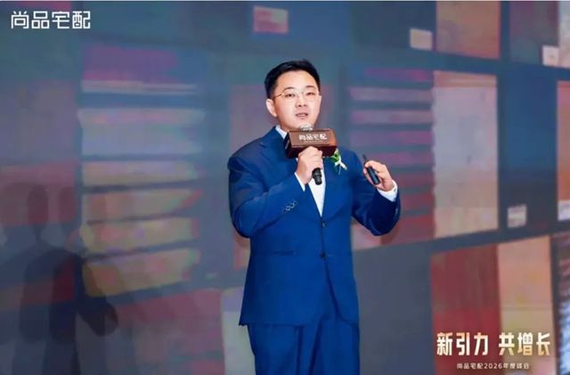 尚品宅配两位“二代”介入经营管理，家居“二代”接盘热潮或已全面爆发
