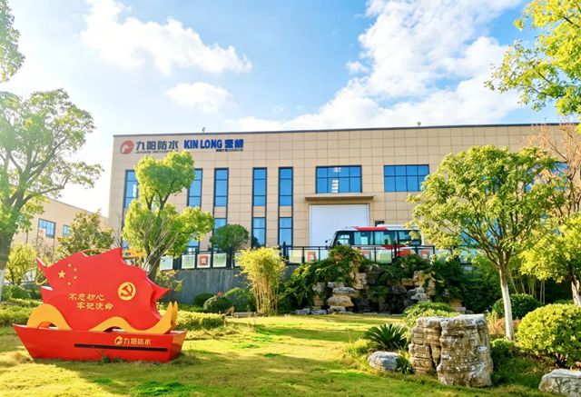 4·22世界地球日｜九阳防水以绿色智造，绘就生态答卷