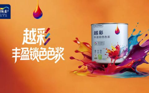 墙面“越彩”新时代：多乐士破解高饱和度色彩还原难题