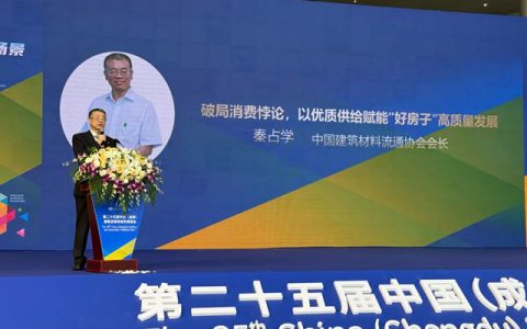 秦占学：破局消费悖论，以优质供给赋能“好房子”高质量发展