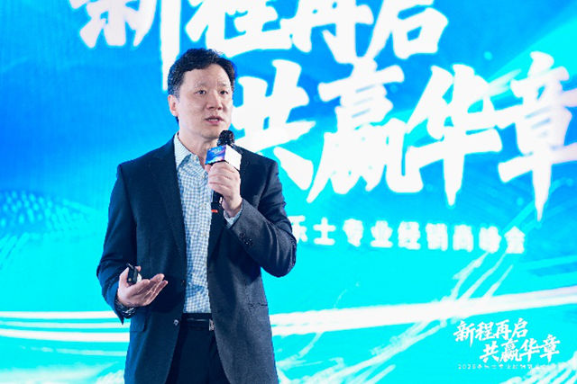 新程再启 共赢华章 | 2026年多乐士专业经销商峰会圆满举行