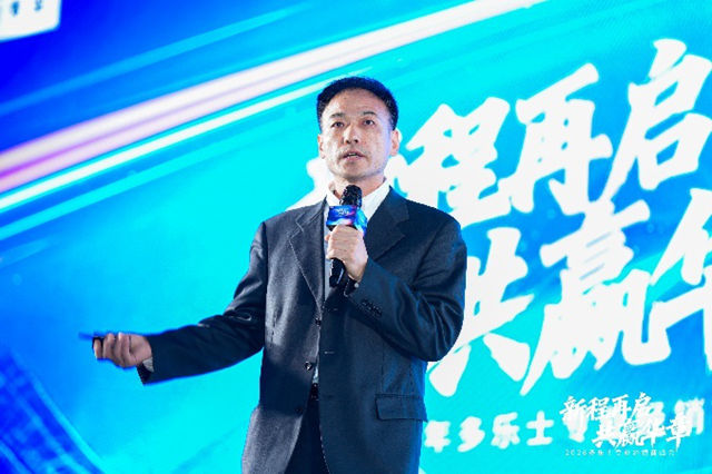 新程再启 共赢华章 | 2026年多乐士专业经销商峰会圆满举行