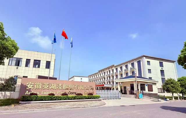 七秩砺剑，百年启航：菱湖漆70周年庆典背后的突围与远征