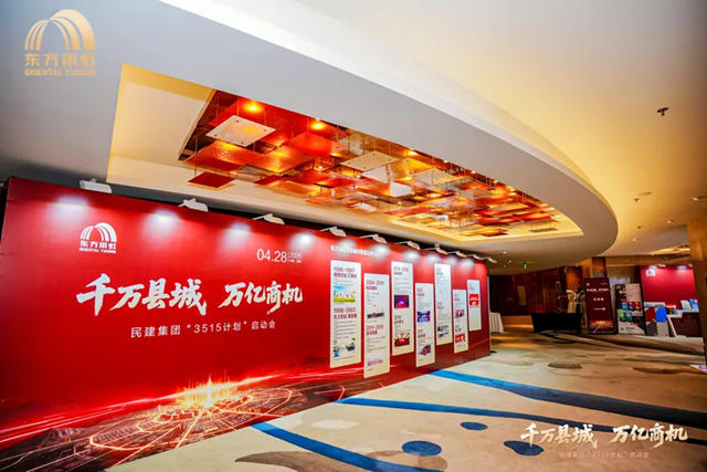 防水全凭“手感”？东方雨虹率“铁军”杀入乡镇，这次要彻底“清洗”野路子